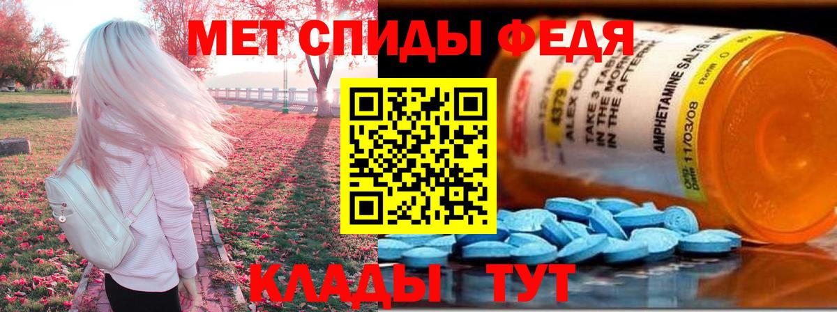 АМФ 98% Реж
