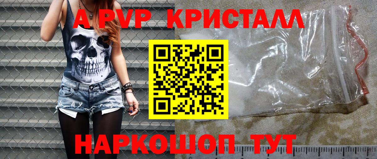 Гашиш Реж