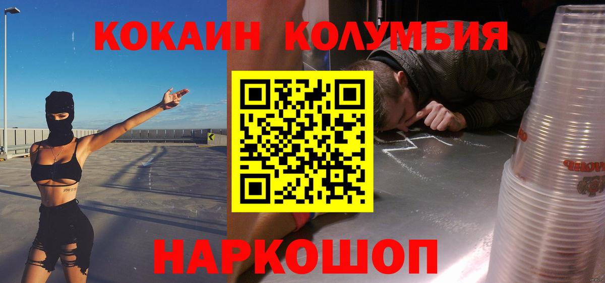 КОКАИН Колумбийский Реж