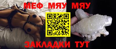 прущая мука Пыть-Ях