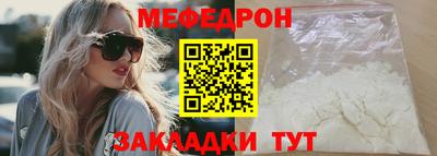 соль ск Пугачёв