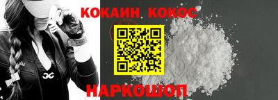 соль ск Пугачёв