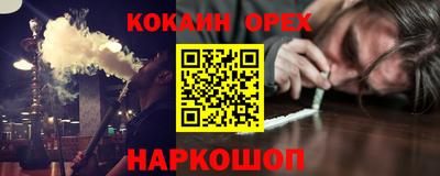 прущая мука Пыть-Ях