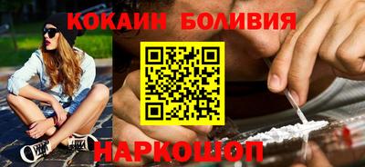 соль ск Пугачёв