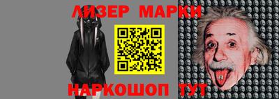 соль ск Пугачёв