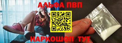дистиллят марихуана Пушкино