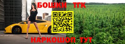соль ск Пугачёв