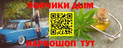 соль ск Пугачёв