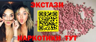 соль ск Пугачёв