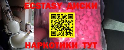 соль ск Пугачёв