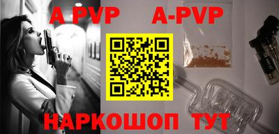 соль ск Пугачёв