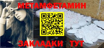 соль ск Пугачёв