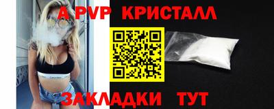 прущая мука Пыть-Ях