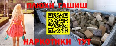 дистиллят марихуана Пушкино