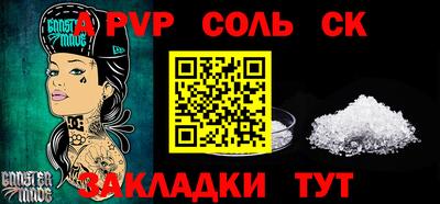 прущая мука Пыть-Ях