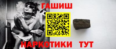 дистиллят марихуана Пушкино