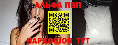 соль ск Пугачёв