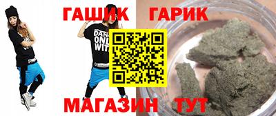дистиллят марихуана Пушкино