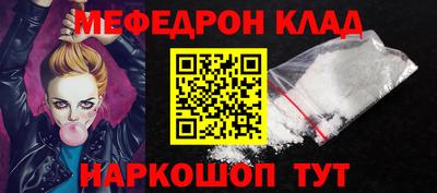 соль ск Пугачёв