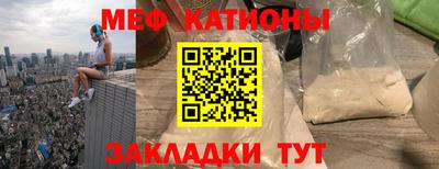 соль ск Пугачёв