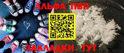 прущая мука Пыть-Ях