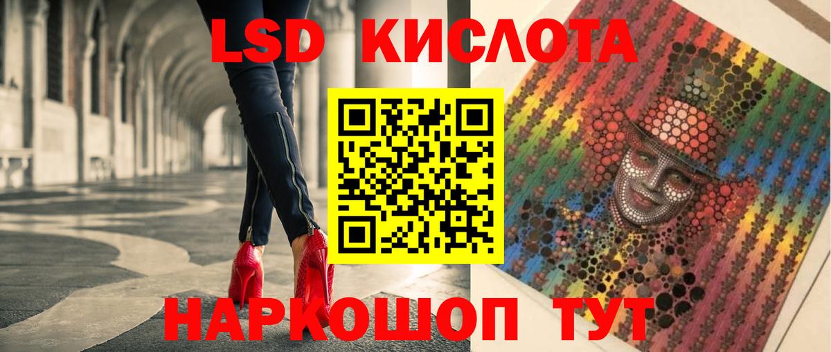 Лсд 25 экстази ecstasy Реж