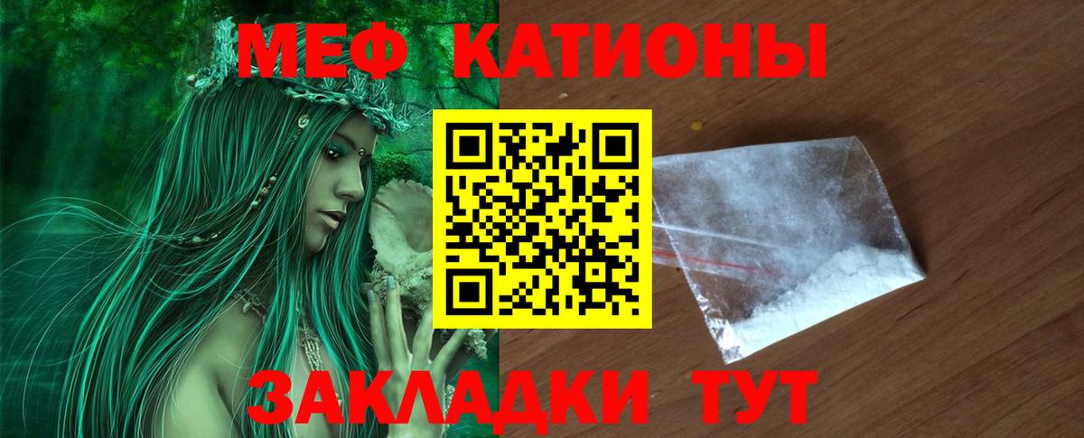 Конопля  Вход с VPN  Меф   КОКАИН  Реж  ГАШ 