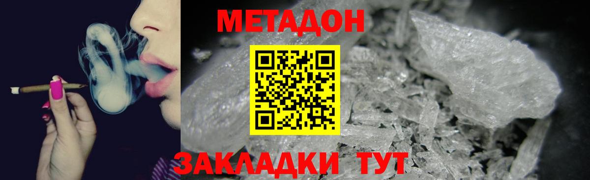 Метадон мёд  Метадон VHQ  Реж  Вход с VPN 
