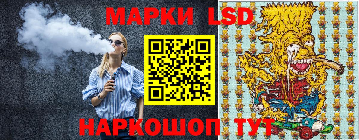 Наркотические марки 1,5мг Реж