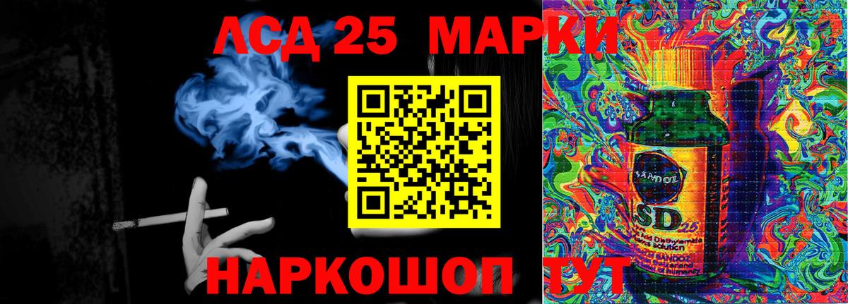 Марки NBOMe 1,5мг  Вход с VPN  Реж  Марки NBOMe 1,5мг 