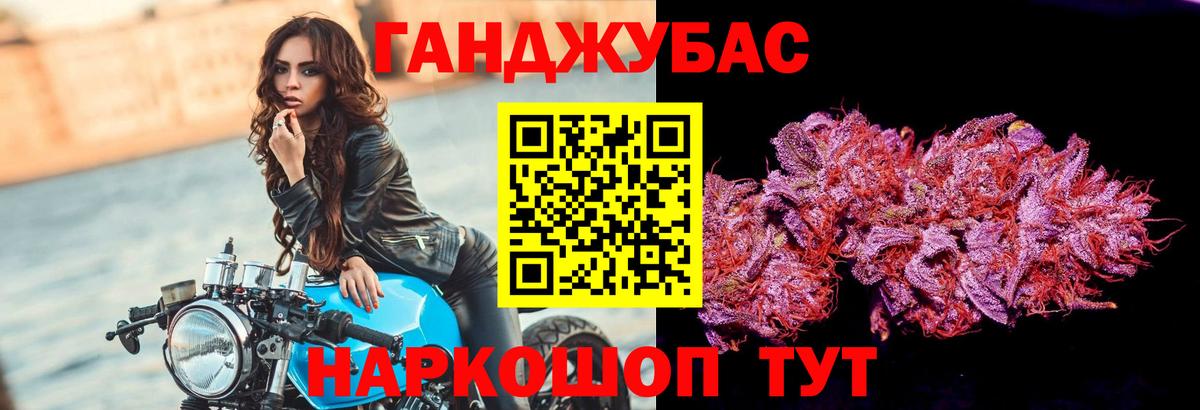 Конопля планчик  Каннабис план  МАРИХУАНА конопля  Вход с VPN  Канабис LSD WEED  Реж 